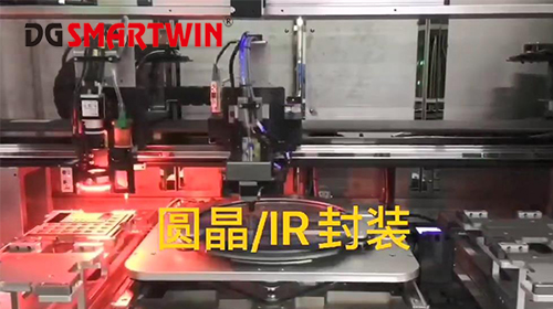 晶圓組裝檢測(cè)設(shè)備應(yīng)用案例