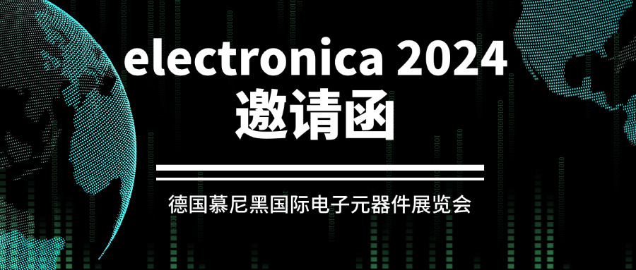 ??您有一份智贏的德國邀請函，請點(diǎn)擊查收！